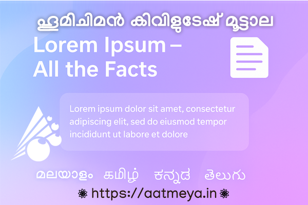 Lorem Ipsum